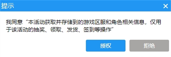 王者荣耀体验服前瞻版