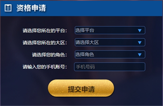 王者荣耀体验服前瞻版