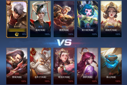 王者荣耀体验服前瞻版