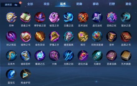 王者荣耀体验服前瞻版