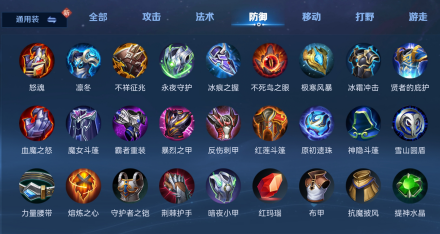 王者荣耀体验服前瞻版