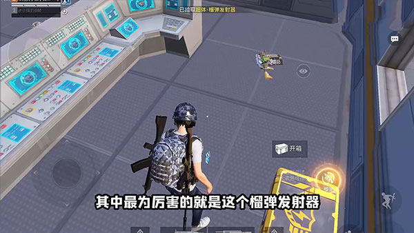 和平精英体验服2025