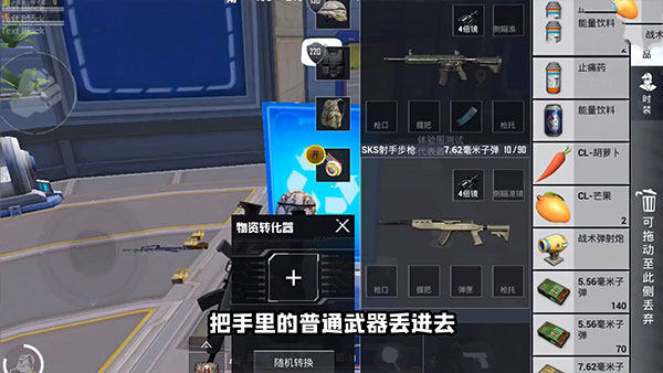 和平精英体验服2025