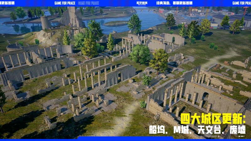 和平精英体验服2025