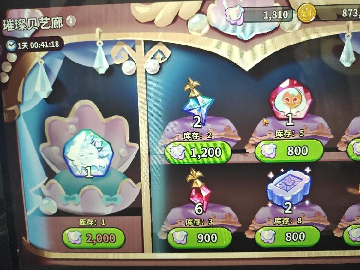 冲呀饼干人王国官网