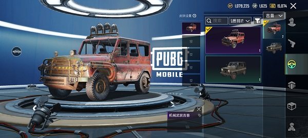 绝地求生pubg国际服