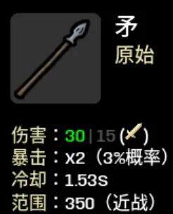 土豆兄弟高级版内置菜单