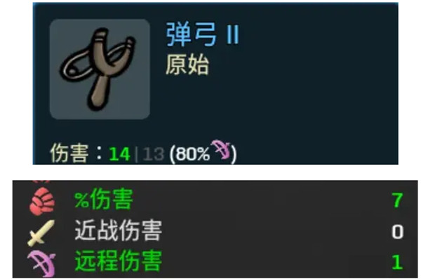 土豆兄弟高级版内置菜单