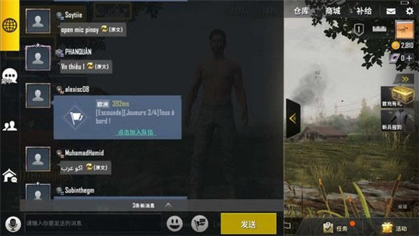 pubgmobile最新版