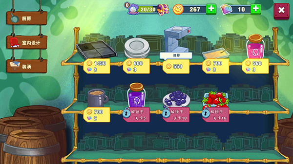 海绵宝宝大闹蟹堡王正版