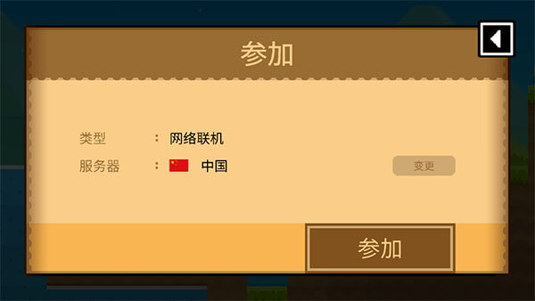 波古波古国际版