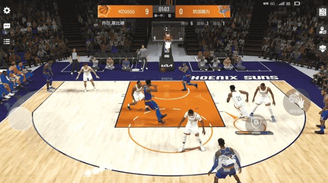 美职篮全明星官方版