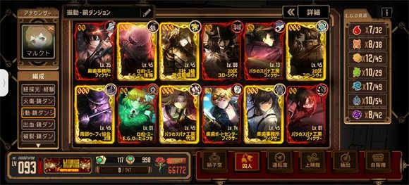 边狱巴士公司最新版