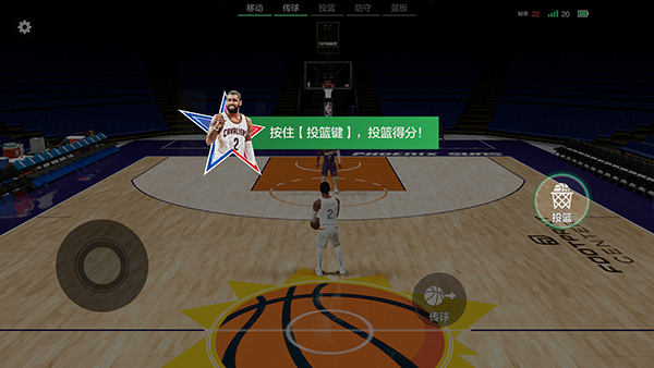 美职篮全明星官方版