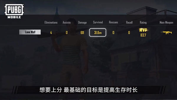 PUBG国际服正版