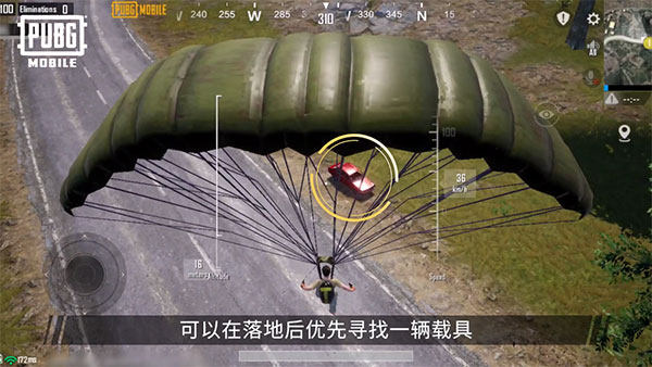 PUBG国际服正版
