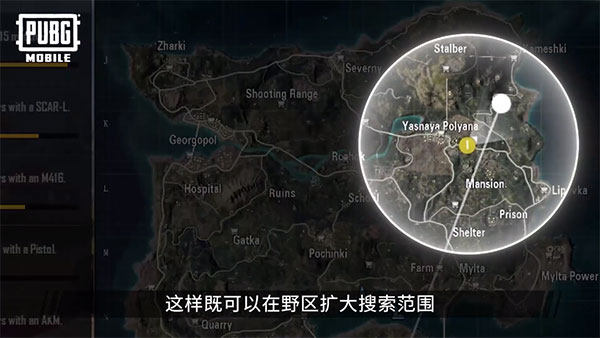 PUBG国际服正版