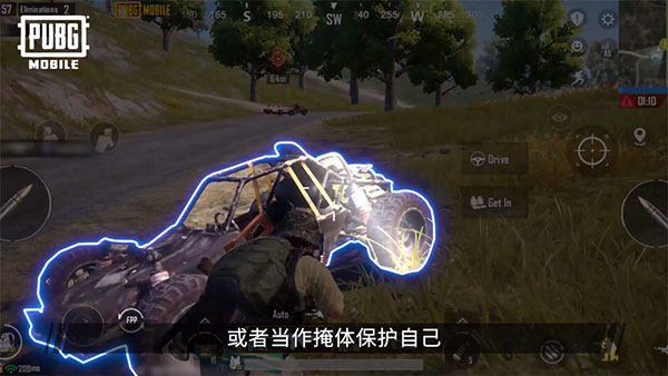 PUBG国际服正版