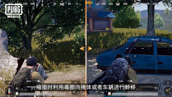 PUBG国际服正版