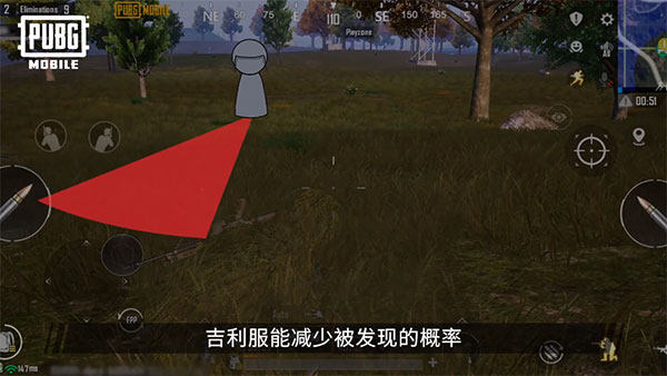 PUBG国际服正版