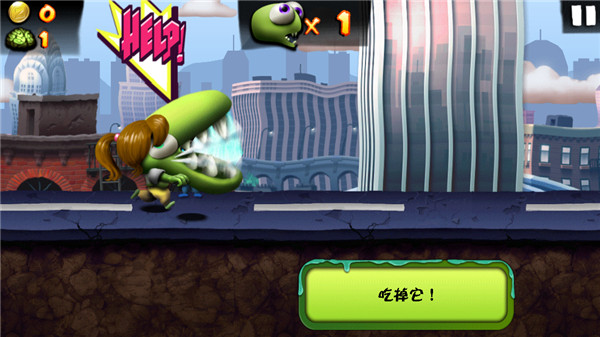 僵尸尖叫官方版