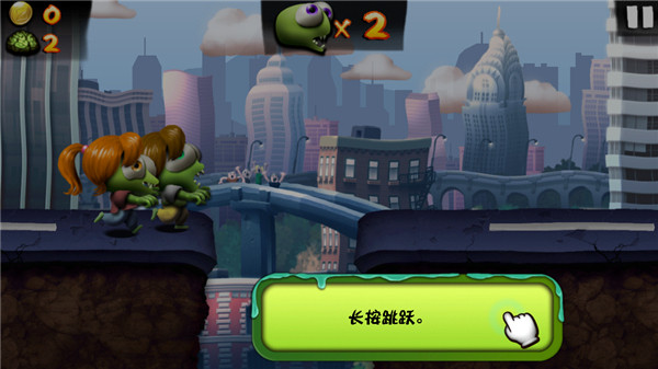 僵尸尖叫官方版