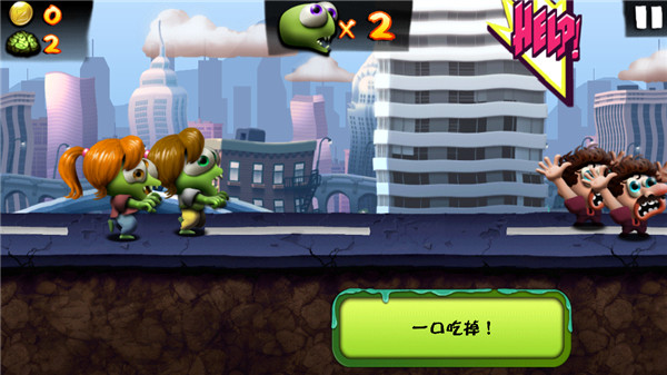 僵尸尖叫官方版