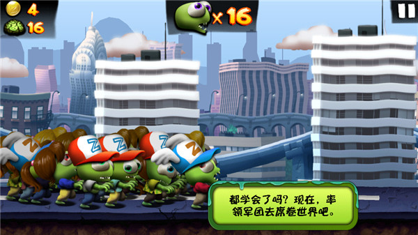 僵尸尖叫官方版