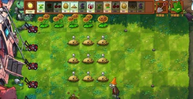 植物大战僵尸融合版