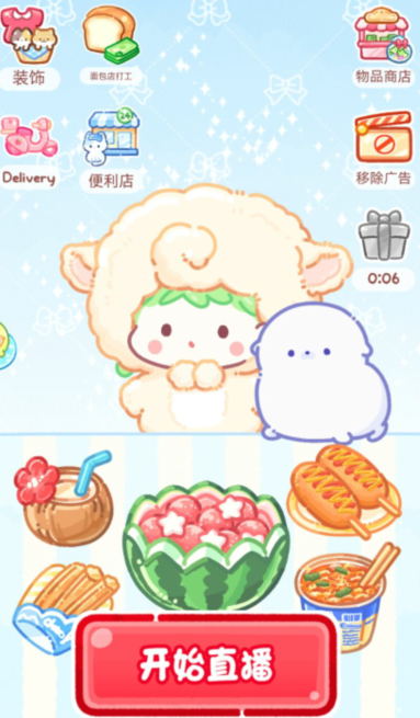 糖葫芦达人正版游戏