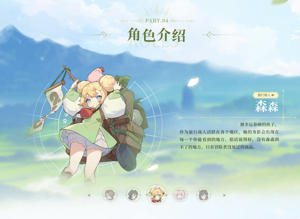 杖剑传说最新版