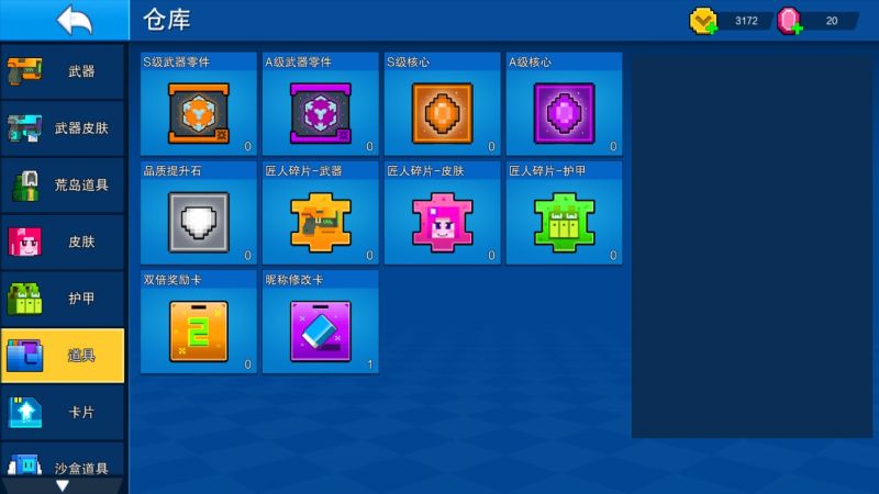 像素射击2025最新版