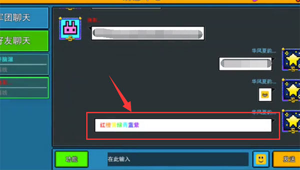 像素射击2025最新版