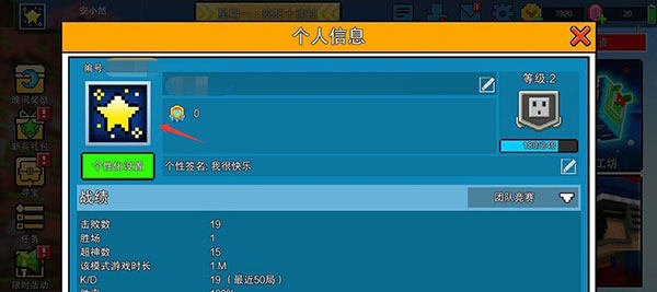 像素射击2025最新版