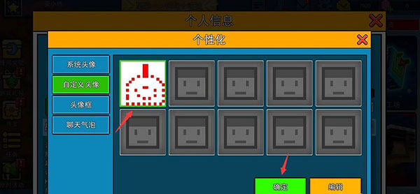 像素射击2025最新版