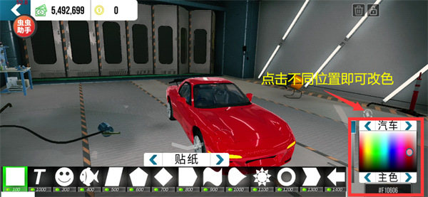 手动挡停车场2025