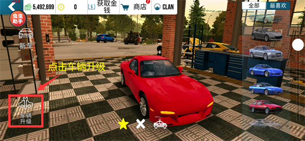 手动挡停车场2025