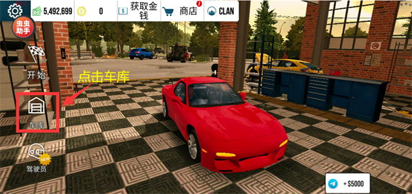 手动挡停车场2025