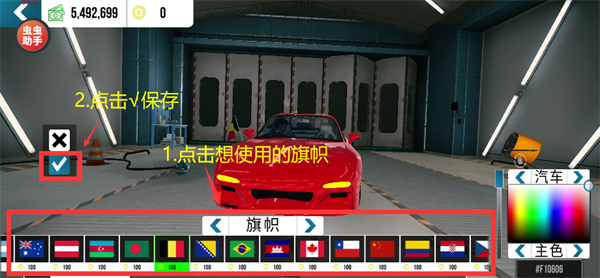 手动挡停车场2025