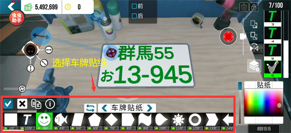 手动挡停车场2025