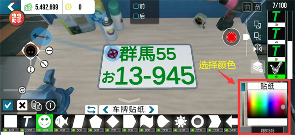 手动挡停车场2025