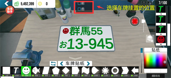 手动挡停车场2025