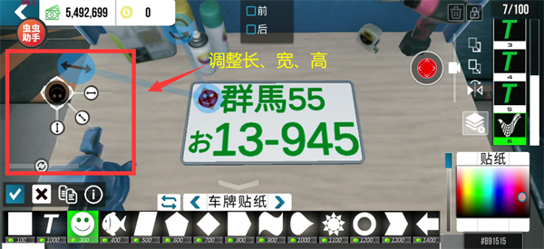 手动挡停车场2025