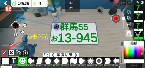 手动挡停车场2025