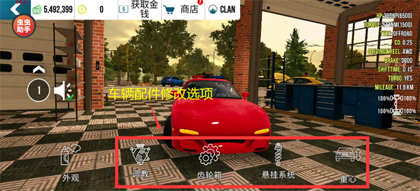 手动挡停车场2025