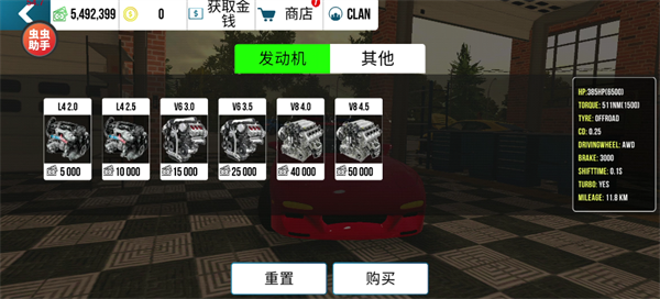 手动挡停车场2025