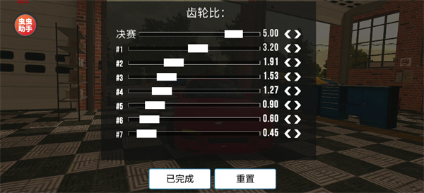 手动挡停车场2025