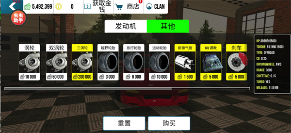 手动挡停车场2025