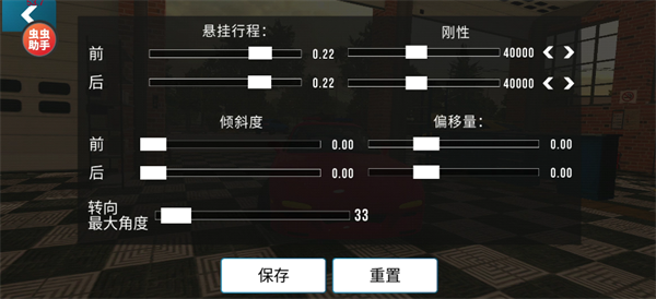 手动挡停车场2025