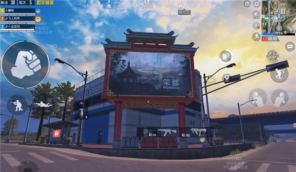 和平精英体验服官方版